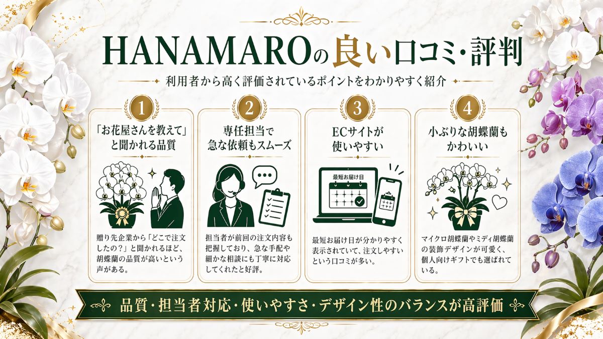 メリット5つ